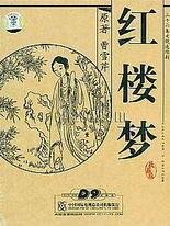 小红帽live最新版本2026
